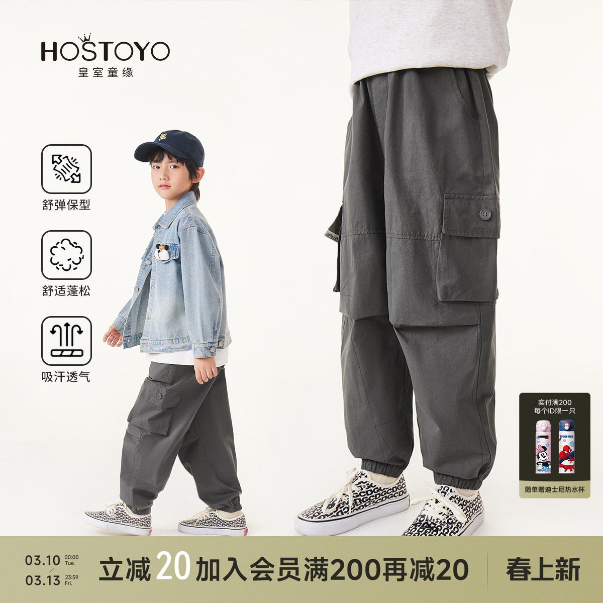 皇室童缘男童工装裤2026春季新款洋气束脚裤中大童多口袋春装长裤