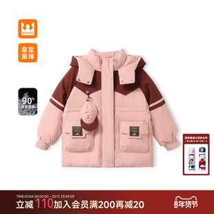 皇室童缘女童羽绒服冬季2025新款儿童连帽保暖上衣中大童冬装衣服