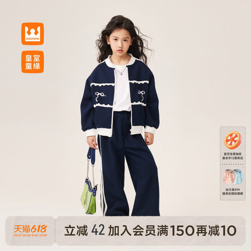 女童潮酷套装春秋新款