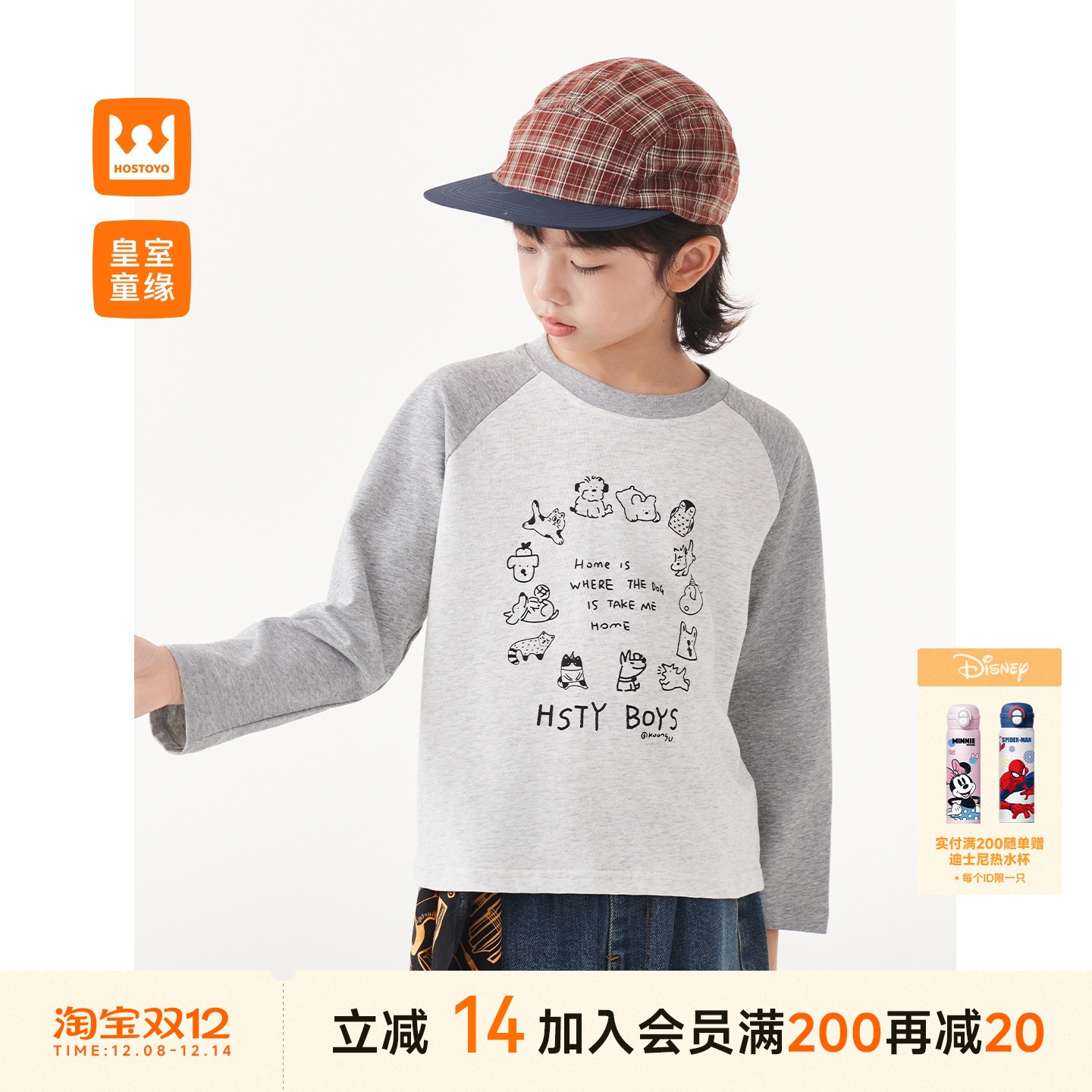 男童字母印花长袖T恤春秋新款