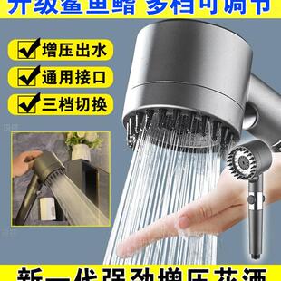 德国黑科技按摩增压花洒玛莎四合一淋浴莲蓬喷头洗澡鲨鱼鳍热水器