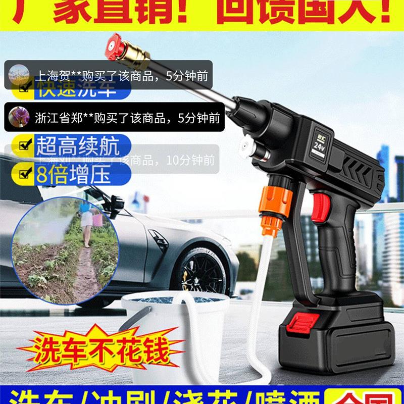 玛莎锂电高压水枪德式黑科技无线增压洗车机多功能德国洗车清洗抢