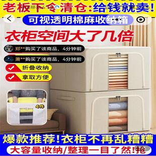 不须归可视收纳箱超大容量透明牛津布衣物储物箱家用衣柜整理神器