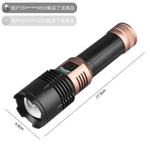 天火苍龙强光手电筒官方旗舰店六千瓦穿天炮落思超亮白激光远射灯