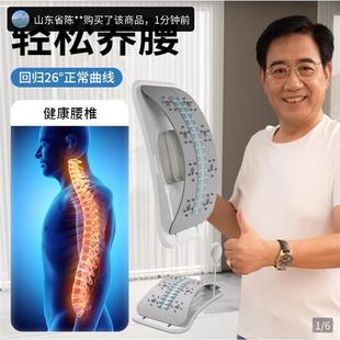 桦伊格腰椎舒缓器气囊调节按摩顶腰板腰部托举脊椎支撑开背锻炼器