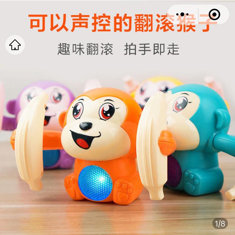 友锦好物能唱歌跳舞的小猴子可以声控特技翻滚猴电动声光儿童玩具