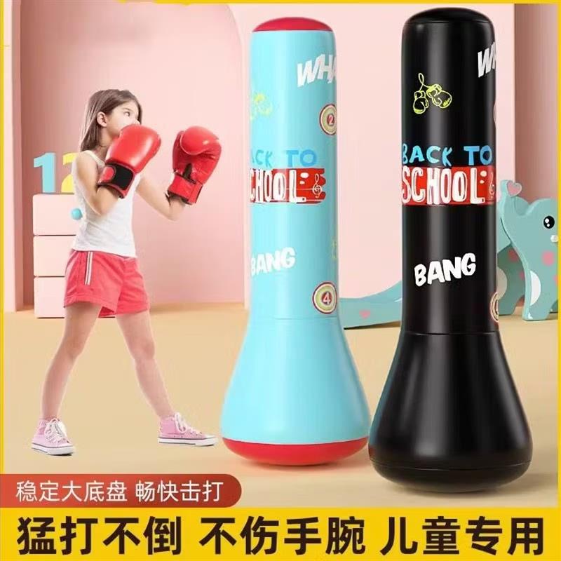 充气拳击柱不倒翁立式沙袋儿童家用训练解压健身宝宝益智沙包玩具