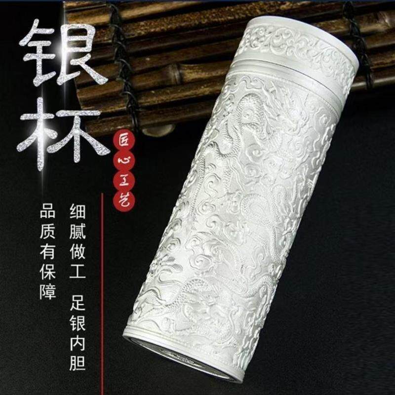 玟若放心购九龙银杯离子抗菌保温杯内胆银浮雕杯高档送礼保健茶杯