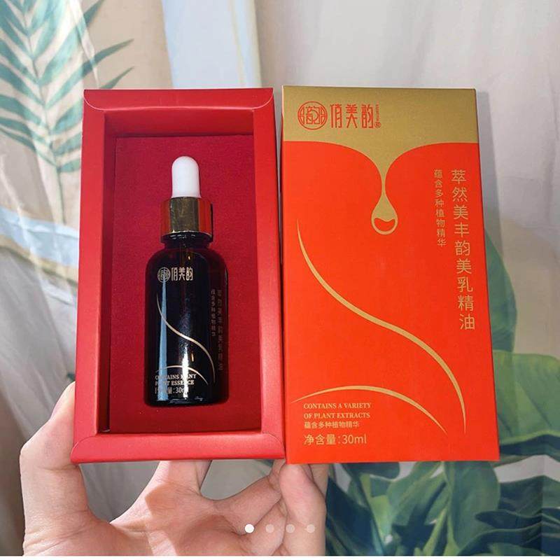 俏美韵萃然美丰韵乳胸精油官方旗舰店养护胸霜快速变大乳房神器