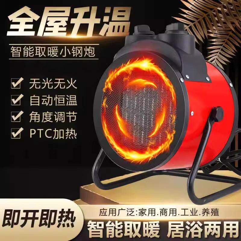 德国黑科技小钢炮取暖器进口迷你节能省电暖风机家用小型制热神器