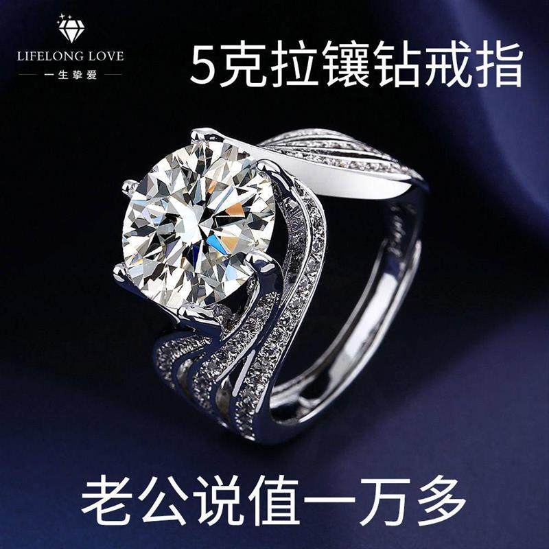 吉吉嘉选三世情缘戒指5克拉奢华钻戒鸽子蛋婚戒八心八箭镶钻女戒