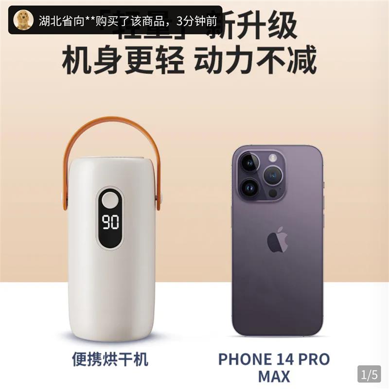 玟若迷你便捷家用干衣机智能速干小型可折叠收纳衣服消毒烘干机器