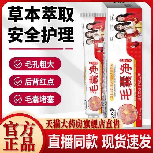 塔栏挡百货店云南本草毛囊深层清洁 纯草本植物萃取