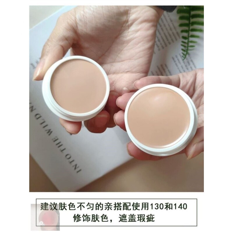 包邮新娘舞台影楼化妆师新手专用遮瑕隔离粉底膏液霜130/140修饰