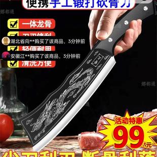 君闰福龙纹砍骨刀老师傅手工锻打屠龙斩骨刀家用切肉剔骨锋利菜刀