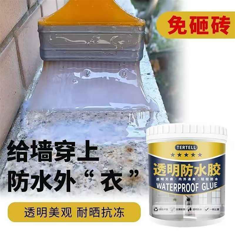 透明防水胶卫生间外墙专用补漏裂缝渗水堵漏王免砸砖涂料