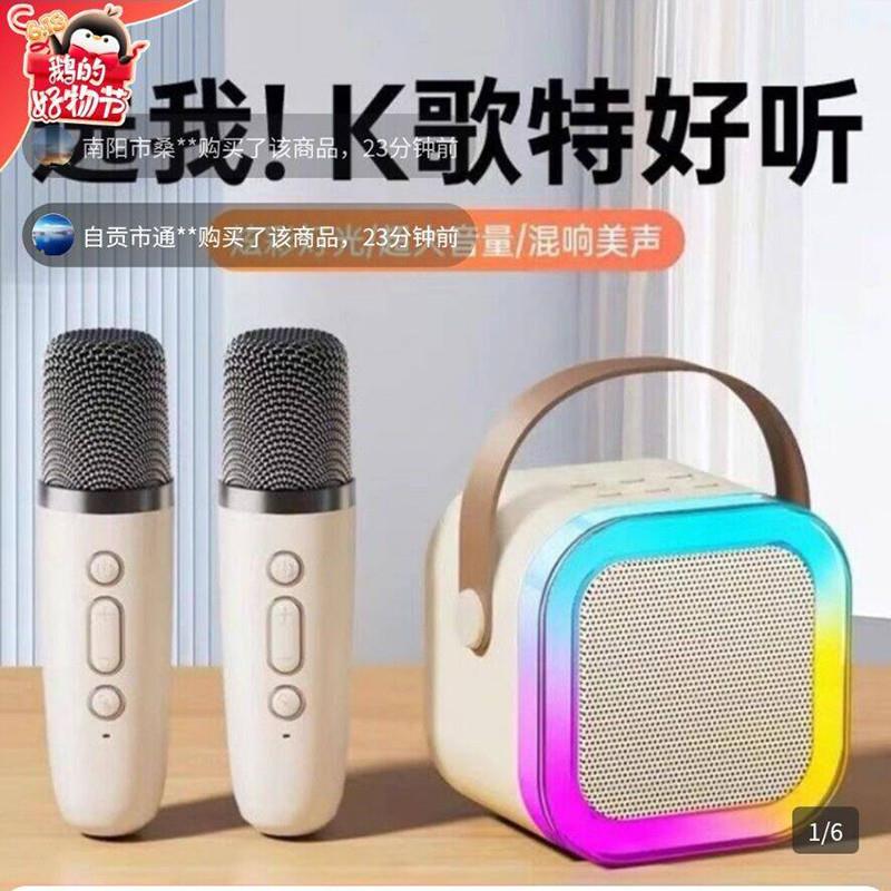 顶特品牌K歌神器家庭KTV无线蓝牙音响套装话筒音箱一体唱歌麦克风