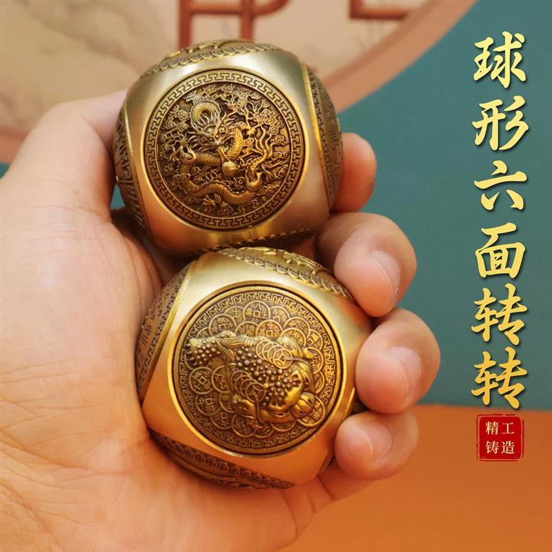 超大黄铜六面魔方转转手把件解压神器纯手工百福指尖陀螺把玩摆件