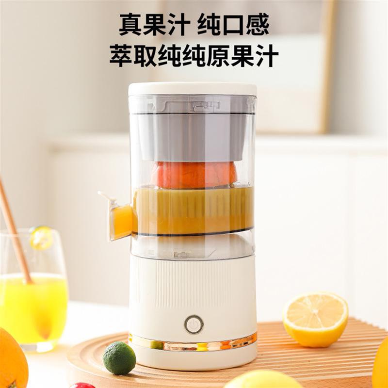 德国可携式无线榨汁机小型家用全自动多功能原汁机恩顺甄品榨汁机