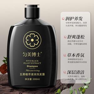 匀美博士五黑植萃滋润洗发露官方旗舰店研姜滋养发巨程浓缩黑发剂