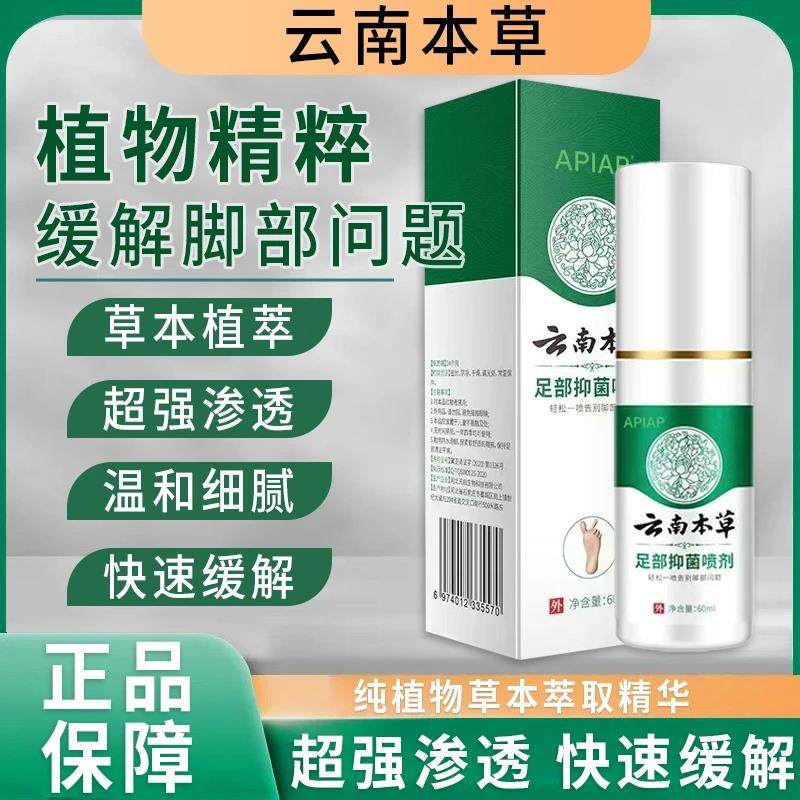 喏绮百货店国货之光草本萃取不黏腻抖音同款