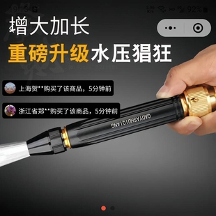 雅祥优选增压水枪黑金刚高水压洗车喷头家有水管软管刷车金属喷枪