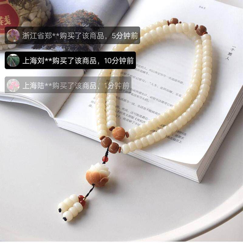 灵笃饰品菩提莲花手串手工108颗白菩提子佛念珠男女文玩多圈手錬