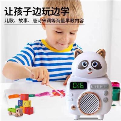 小熊故事早教机2025新款0到3岁儿童益智启蒙儿歌播音机哄娃学习机