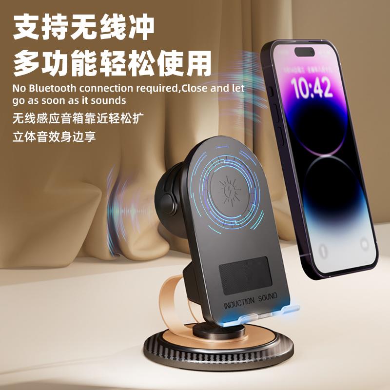 德国进口手机支架蓝牙音响充电宝三合一多功能无线感应音箱充电宝