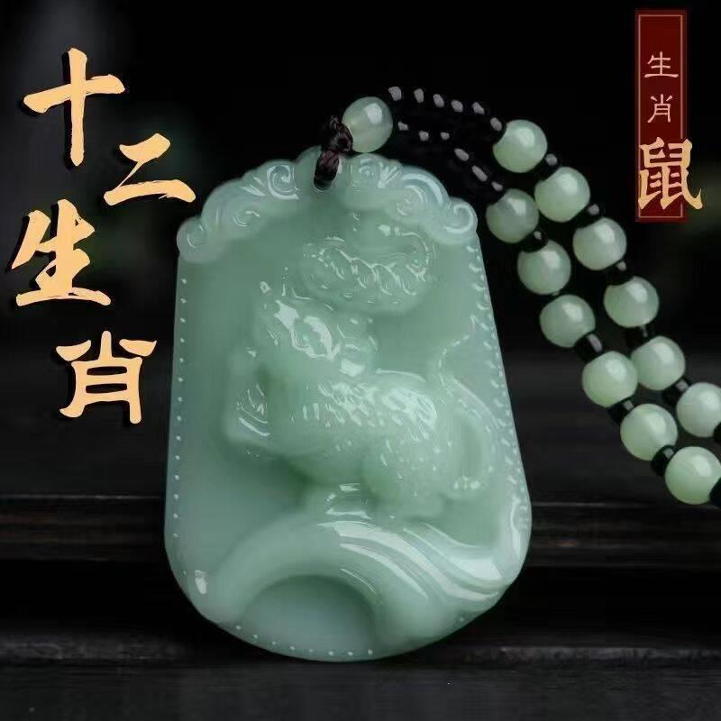 荣昇精选十二生肖吊坠2025新款爆款玉石玉佩轻奢高级感时尚锁骨链