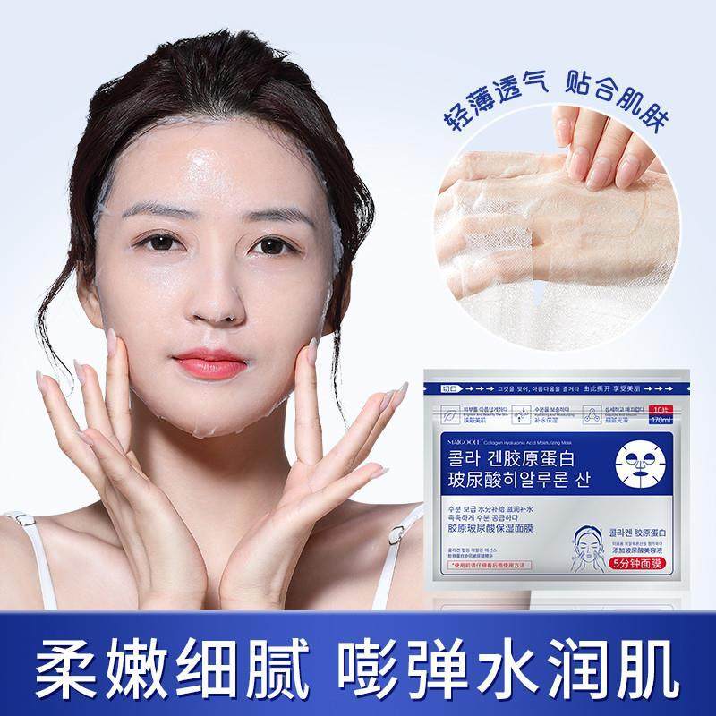 韩急救5分钟玻尿酸面膜补水保湿深层锁水修护舒缓肌肤胶原蛋白