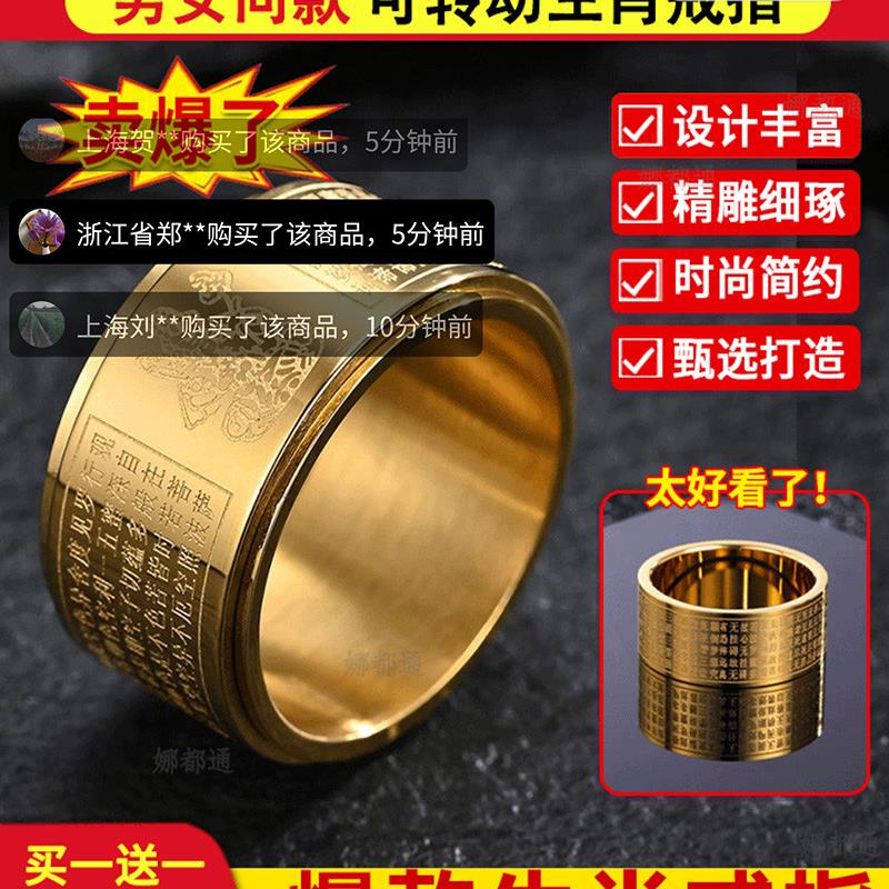 晴暮十二生肖可旋转戒指男女同款可转动金色钛钢戒指龙年招财饰品