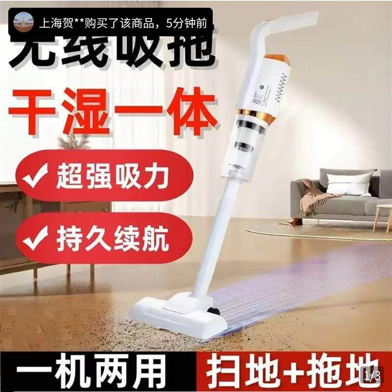 瞳庞厂家直销多功能吸尘器手持式大吸力家用车用无线吸扫拖一体机