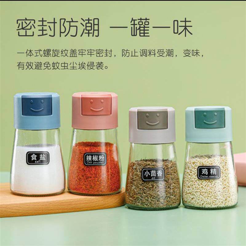 百货定量调料罐玻璃按压控盐瓶控盐罐家用厨房计量撒盐调料瓶