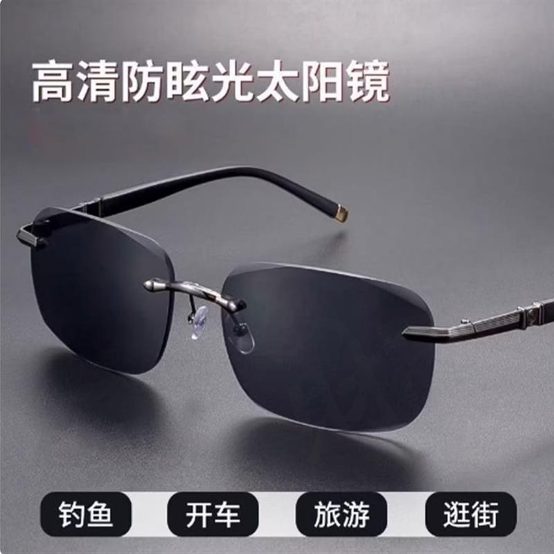 男士端太阳眼镜2026新款开车专用眼镜切边无框清钓鱼遮光太阳眼镜
