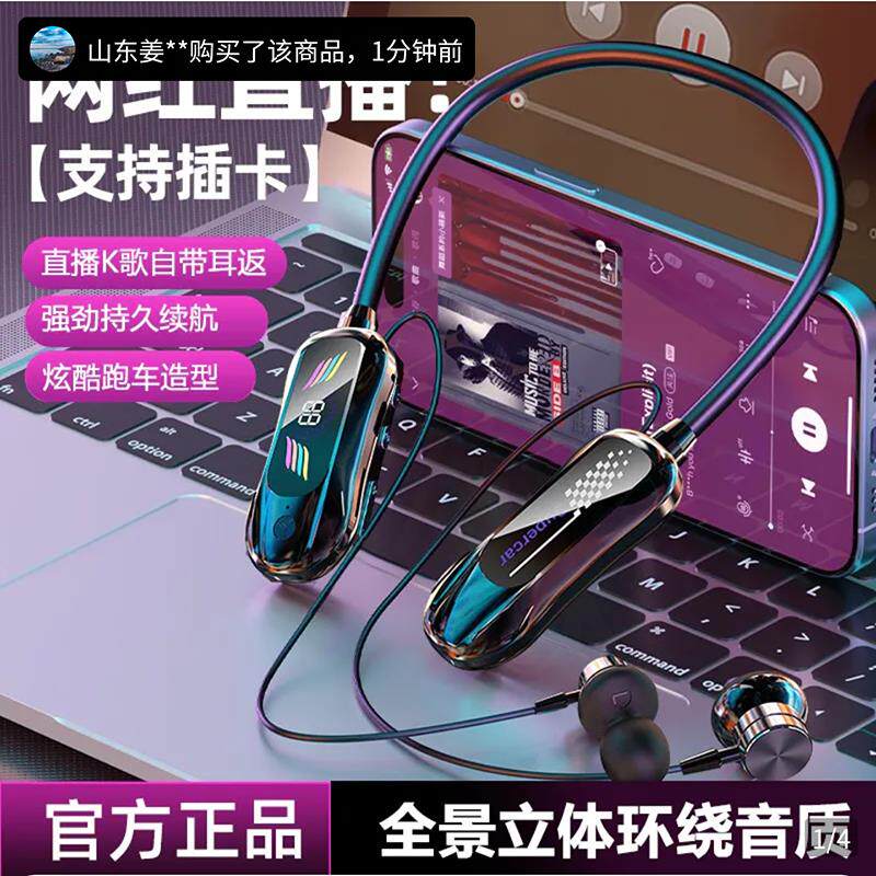 谜粉优选轻奢混响蓝牙耳机自带修声声卡耳机智能变声自动修音耳返