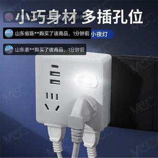 特莱多功能插排转换器一转多插孔位电源插头带usb充电扩展排插座