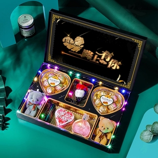 富贝诗214情人节送女友老婆女生化妆品黑色浪漫礼盒老街富街礼物