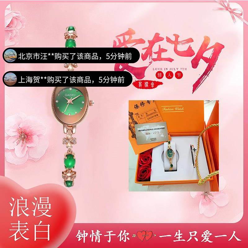 灵笃百货品牌手表专卖店正品珠宝手链表情人节女士绿翠玉轻奢表盘