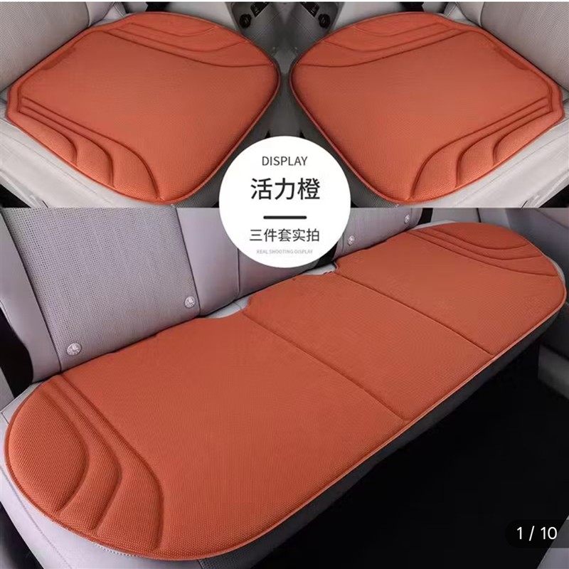 丹环保冰丝海藻纤维汽车坐垫2026新款乳胶久坐不变形防滑座垫三件