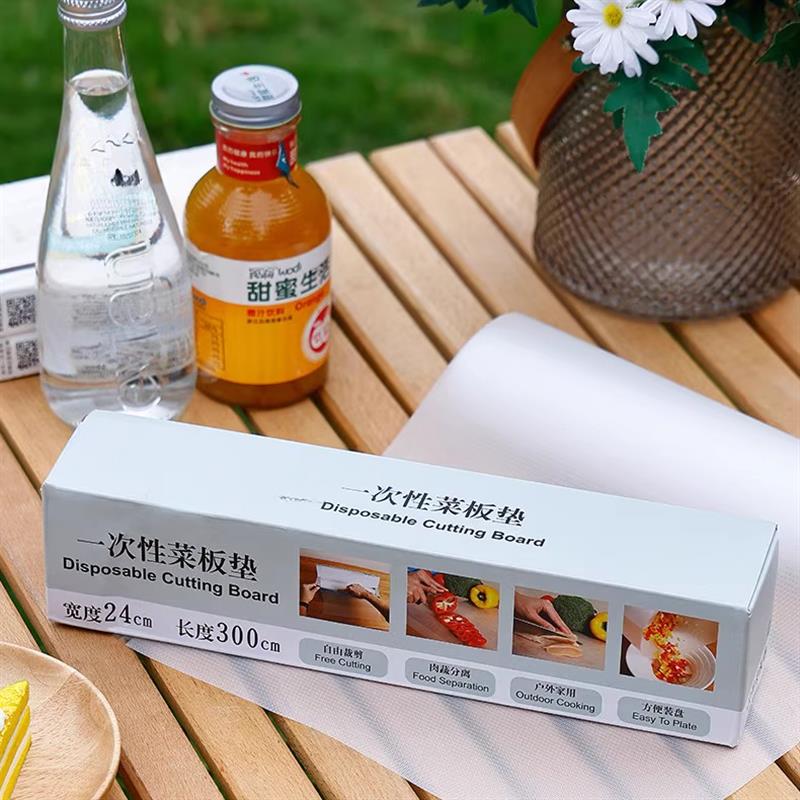 荞芬一次性菜板垫辰信百货厨房食品级砧板纸户外野餐切菜水果案板