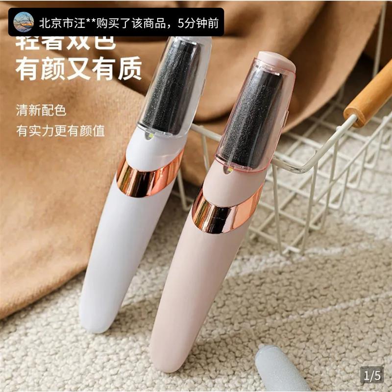 德国进口充电电动磨脚器足部去死皮老茧干裂后跟修脚器家用修足刀