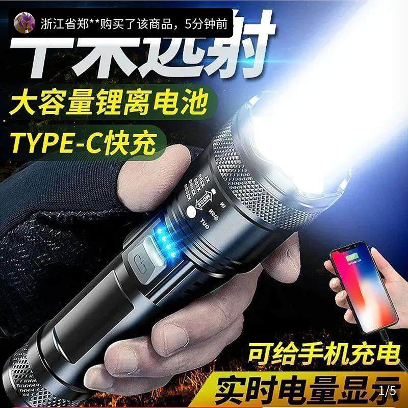 探火星耀德国强光手电筒户外充电超亮远射冲天炮笨笨六千瓦小钢炮