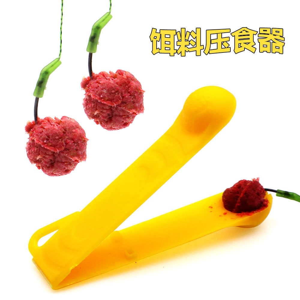 欧鲤反底钓配件诱饵料丸饵工具便携鱼饵压食模具圆形球饵钓组渔具