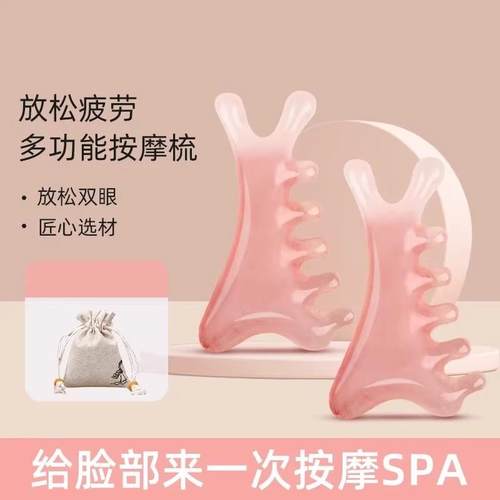 kardizpo康浦家居生活旗舰店头皮按摩梳子头部