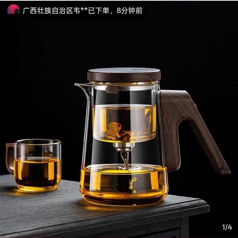 德国品质顶壶磁吸飘逸杯2025新款茶水分离泡茶壶笨笨好物懒人神器