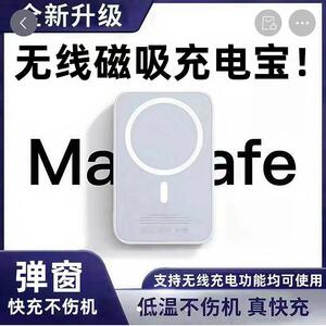 德国进口磁吸无线充电宝2025新款大容量智能快充超薄小巧飞机可携