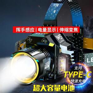 锦如名品馆强光感应头灯2025新款超亮充电手电筒户外头戴式照明灯