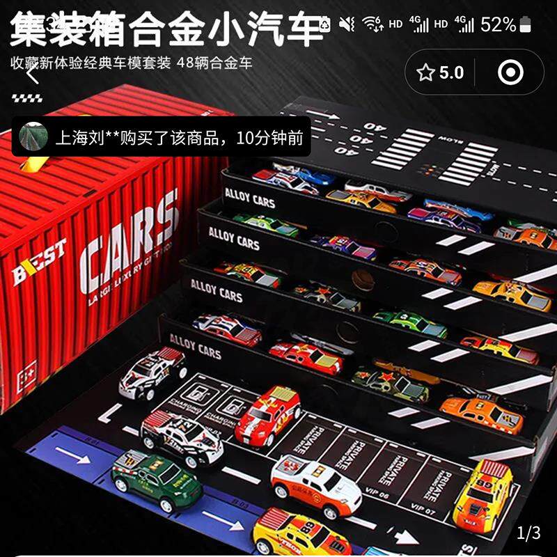 燕乐甄选集装箱合金车队儿童玩具车子套装仿真小汽车模型回力轿车