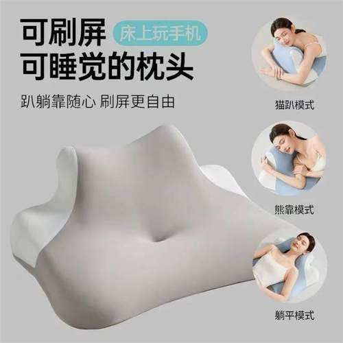 燕乐护颈枕升级款多功能趴睡枕护颈椎记忆棉枕头玩手机慢回弹靠垫
